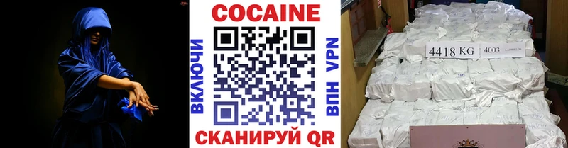 дарнет шоп Кемь Кокаин 99%