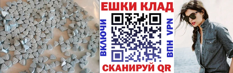 ЭКСТАЗИ ешки  закладка  Кемь 