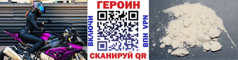 Героин герыч Кемь