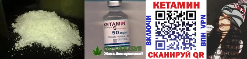 omg маркетплейс  Кемь  КЕТАМИН ketamine  где можно купить наркотик 