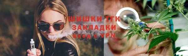 мефедрон Абинск