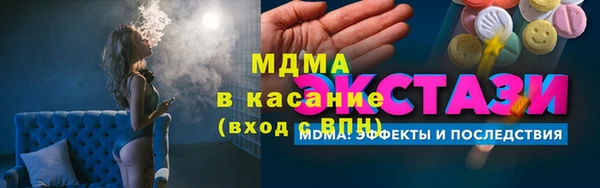 spice Абдулино