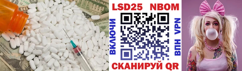 Лсд 25 экстази кислота  нарко площадка телеграм  Кемь 