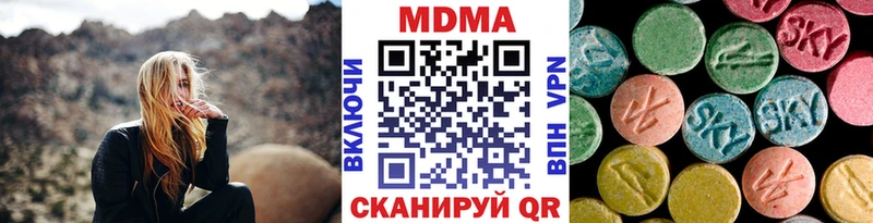 MDMA кристаллы  Кемь 