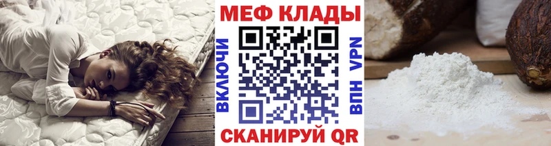 МЕФ мука  Кемь 