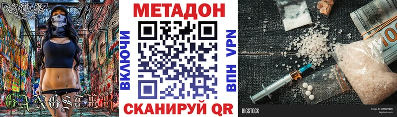 Метадон мёд  блэк спрут tor  Кемь  купить  цена 