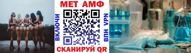 МЕТАМФЕТАМИН Декстрометамфетамин 99.9%  Кемь 
