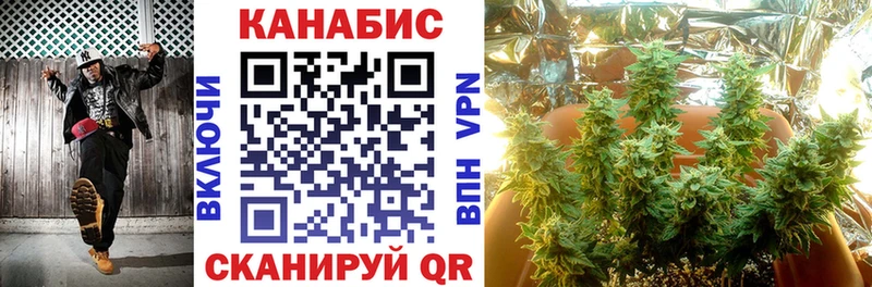 МАРИХУАНА тримм Кемь
